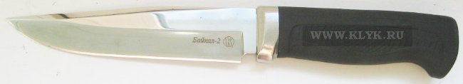 kiz-baikal2-z60r-sm.jpg