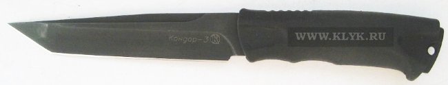 kiz-kondor3-65x13c-sm.jpg